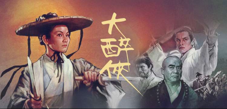 橘子视频动漫与综艺推荐